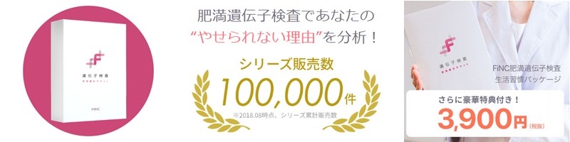 �V���[�Y�̔���80,000���˔j�̔얞��`�q�����yFiNC�z���T�C�g